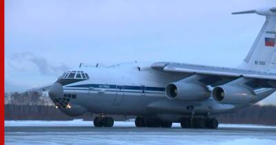 Самолеты ВКС РФ вывезли из Казахстана в Россию более 2 тыс. человек