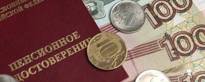 После индексации средняя пенсия на Колыме превысит 28 тысяч рублей