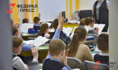 Минобразования опровергло слухи о переводе школьников Екатеринбурга на дистант