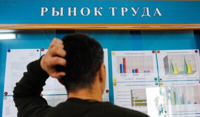 За год Россия лишилась 460 тыс. молодых работников