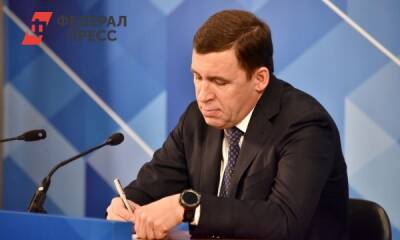 Свердловский губернатор анонсировал новые кадровые перестановки в своей команде