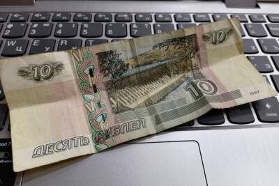 Почему и кто в Туле не принимает бумажные 10-рублевые деньги