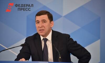 Евгений Куйвашев: решения об ограничениях из-за COVID-19 в УрФО принимаются главами синхронно