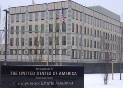 Госдеп рекомендует американцам пересмотреть планы поездок на Украину