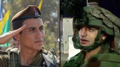 Тяжелый инцидент в ЦАХАЛе: два майора спецназа убиты по ошибке