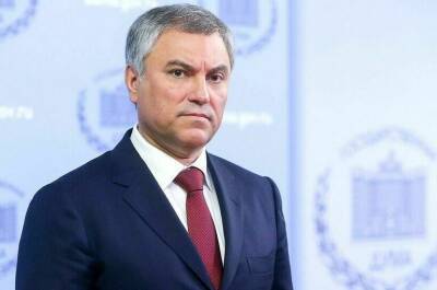 Вячеслав Володин назвал приоритет при формировании повестки Госдумы