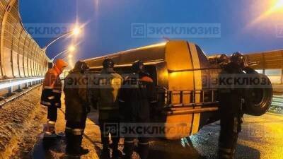 В Санкт-Петербурге на платной дороге из перевернувшейся цистерны вытекает дизтопливо