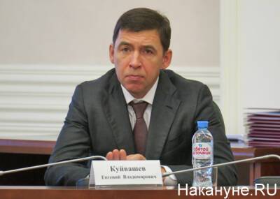 Куйвашев выступил против возвращения барельефа Сталина на здание ОДО