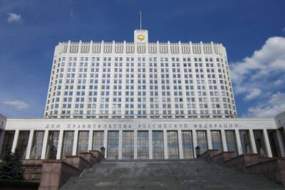 В 2022 году правительство планирует внести в Госдуму 127 законопроектов