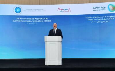 Президент Ильхам Алиев: У нас есть конкретные планы по созданию солнечных и ветряных электростанций