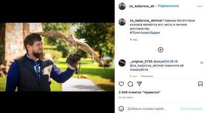 «Для меня не существуют никакие законы»: Кадыров дал ингушам трехдневный ультиматум