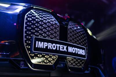 Компания Improtex Motors впервые представила электромобиль - BMW iX (ФОТО)