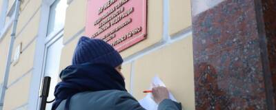 Екатеринбуржцы пришли к зданию ФСБ из-за массового минирования школ