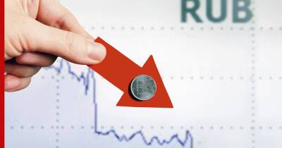 Рубль резко подешевел: доллар пробил отметку 75, евро тестирует 86 рублей