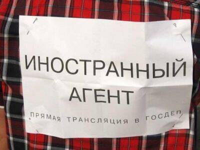 "Кавказский узел" оштрафовали на полмиллиона рублей за отсутствие маркировки "иноагента"