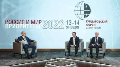 На Гайдаровском форуме обсудят ключевые вызовы для развития России