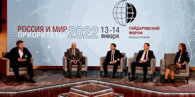 Президент Путин поприветствовал участников XIII Гайдаровского форума