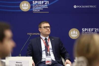 Алексей Текслер рассказал, как можно повысить финансовую самостоятельность регионов