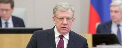 Глава Счетной палаты Кудрин: Пока выплаты россиянам из-за «омикрона» не нужны
