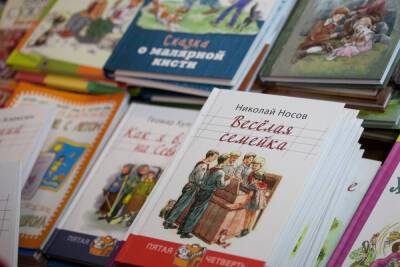Как сделать, чтобы ребёнок полюбил читать, расскажут на встрече в Пскове