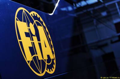 FIA объявит итоги расследования перед началом сезона
