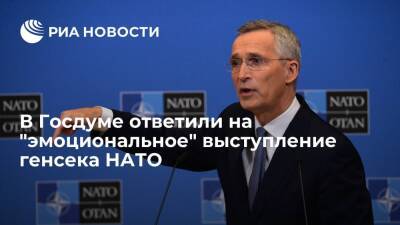Слуцкий припомнил генсеку НАТО Столтенбергу бомбежки Белграда после его слов о демократии