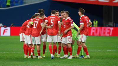 Сборная России проведёт товарищеский матч перед стыками ЧМ-2022
