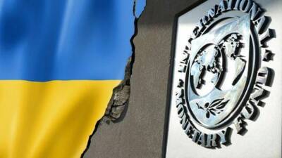 Украина итоги 13 января 2022 года || Украина хочет заключить новое кредитное соглашение с МВФ