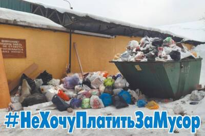 #НеХочуПлатитьЗаМусор — петербуржцы добились обсуждения пересмотра платы за мусор в Петербурге