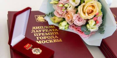Собянин вручил премии Москвы в области журналистики