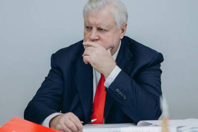 Миронов призвал отменить накопительные пенсии в России