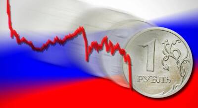 В России рухнул курс рубля и обвалился рынок акций после заявления МИД РФ об Украине