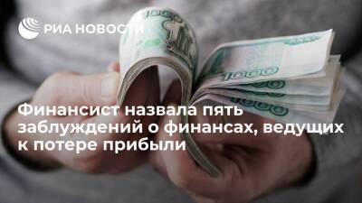 Эксперт Степанова: отказ от страховки по кредиту без ухудшения условий контракта возможен
