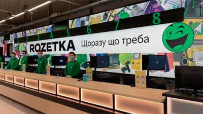 Rozetka запустила собственную оплату частями: какие условия и зачем это нужно ритейлеру