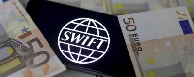 Глава Восточного комитета экономики ФРГ Хермес заявил, что отключение РФ от SWIFT навредит Западу