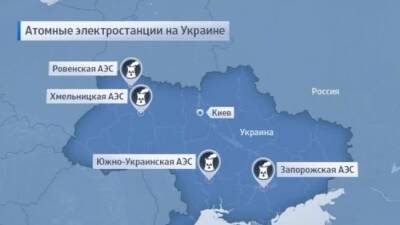 Экс-министр энергетики Украины предупредил об опасном уровне нагрузок на АЭС