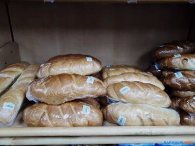 Южносахалинцы могут сообщить об отсутствии хлеба