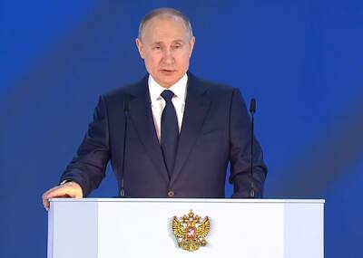 СМИ: в январе ждать послания Путина Федеральному собранию не стоит