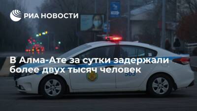 В Алма-Ате за сутки задержали более двух тысяч мародеров и участников незаконных акций