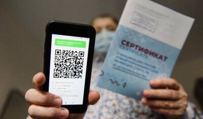 Большинство граждан выступили против введения QR-кодов в общественных местах