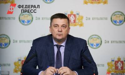 Свердловский губернатор подобрал кандидата на пост своего заместителя