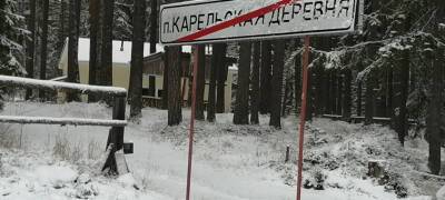 Жители элитного поселка Карельская деревня продолжают сидеть без электричества