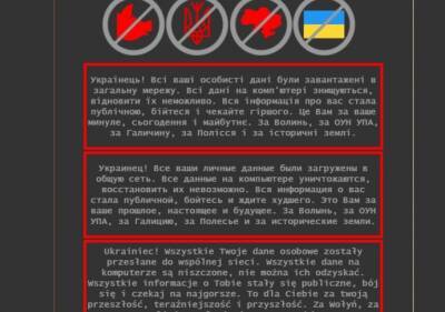 Хакеры атаковали правительственные сайты и "Дію"