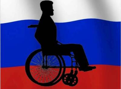 Дмитрий Давыдов - Российским инвалидам предлагают оказать новую помощь - argumenti.ru - Россия
