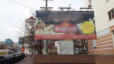 На юге России обелиск павшим воинам закрыли баннером с рекламой мяса