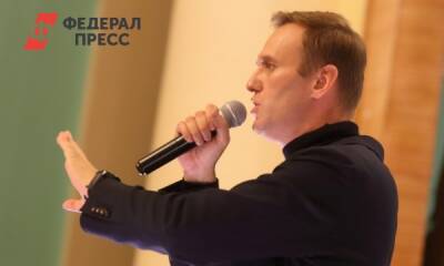 Соратников Навального внесли в список экстремистов