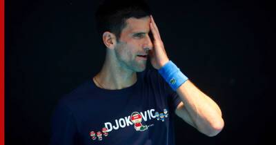 Власти Австралии решили повторно аннулировать визу Джоковича и депортировать теннисиста