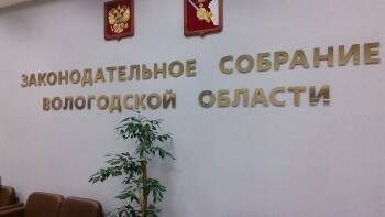 В Вологде и Череповце введут «сертификат дошкольника»