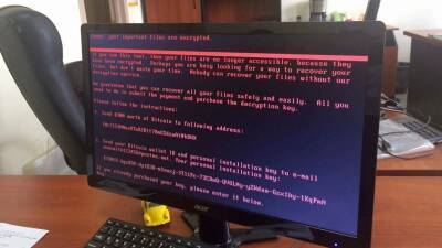 Украинские правительственные сайты подверглись кибератаке