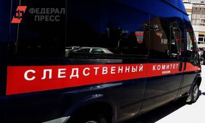 СК завершил расследование дела о гибели людей в наркоклинике Красноярска